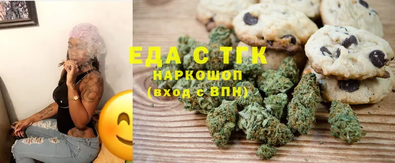 Canna-Cookies конопля  дарнет шоп  Верхний Уфалей 