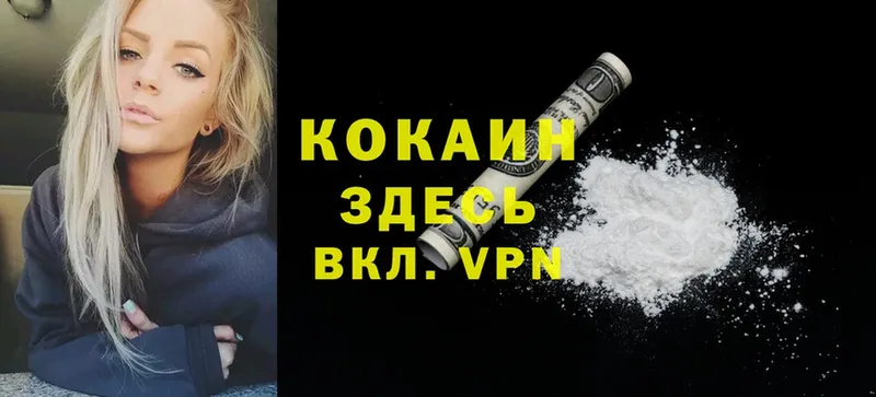 Cocaine Columbia  Верхний Уфалей 