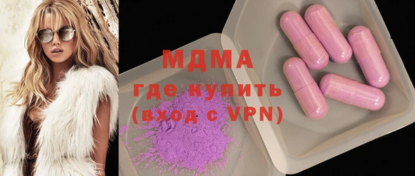 MDMA Premium VHQ Беломорск