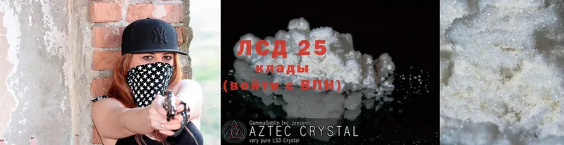 Лсд 25 экстази ecstasy  Верхний Уфалей 